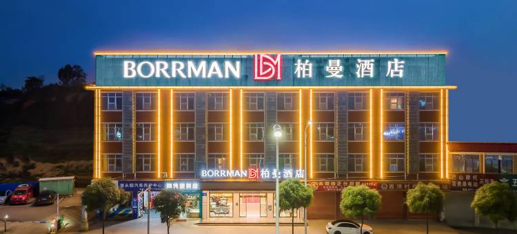 柏曼酒店(南宁安吉客运站西津地铁站店)图片