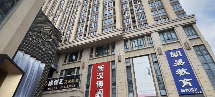 永家商务酒店(漳浦新都城市广场永嘉天地店)图片