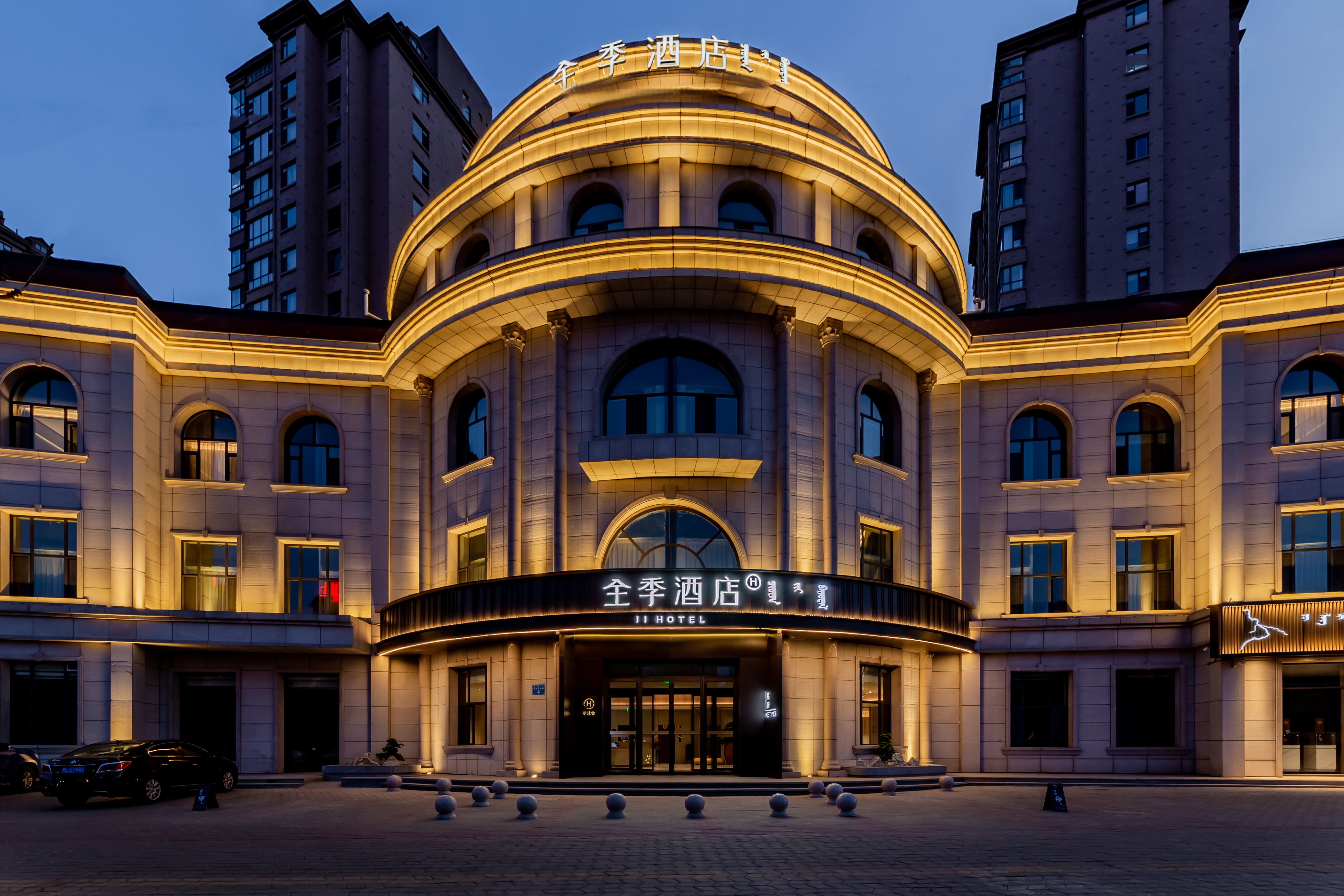 全季酒店(鄂尔多斯东胜万达广场店)