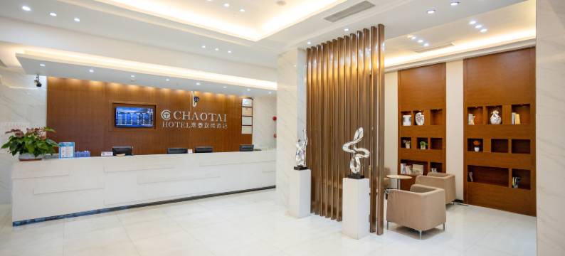 汕头潮泰致尚酒店(小公园汕头汽车总站店)图片