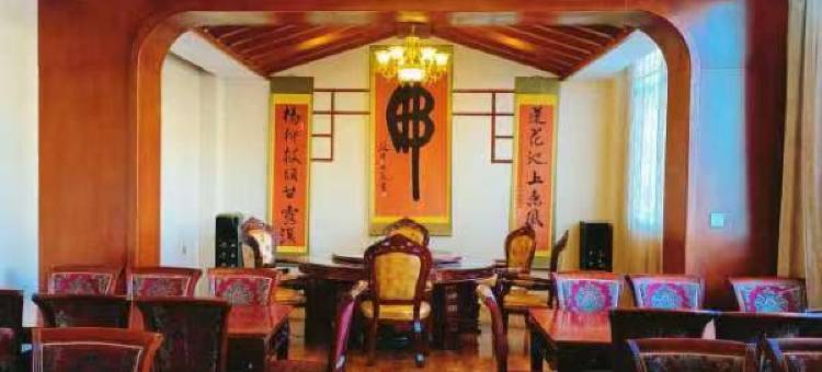 合作颐隆贵百大酒店图片