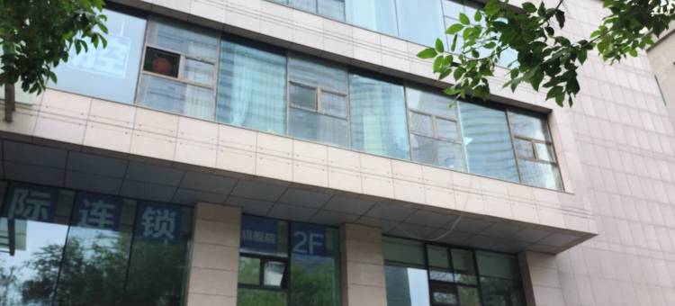 乌鲁木齐阿勒泰驻乌办事处锦泰酒店(CCMALL时代广场店)图片