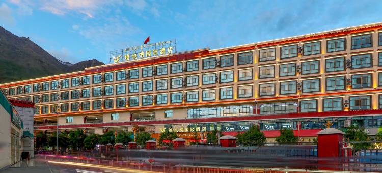 维也纳国际酒店(山南加查县中心店)图片