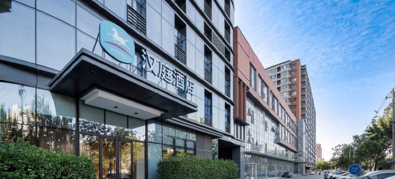 汉庭酒店(北京五棵松体育馆万达广场店)图片