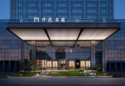 Hangzhou Zhuantang Maison New Century Hotel (Meiyuan Xiangshan Subway Station)Hotel Overview
