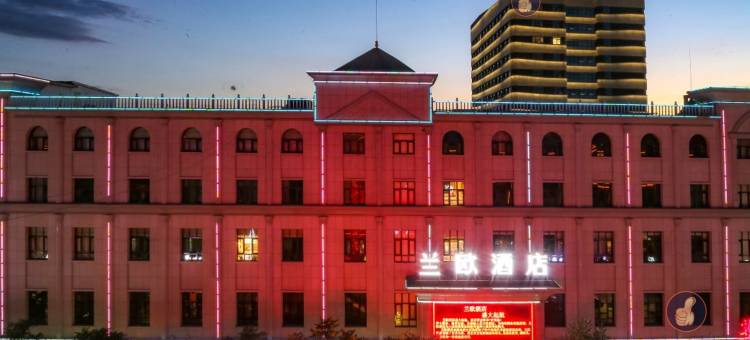 兰欧酒店(张掖老街河西学院店)图片