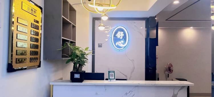 舒心酒店(遵义高铁站店)图片