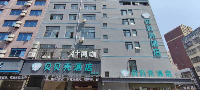 贝贝壳酒店(虾街店)图片