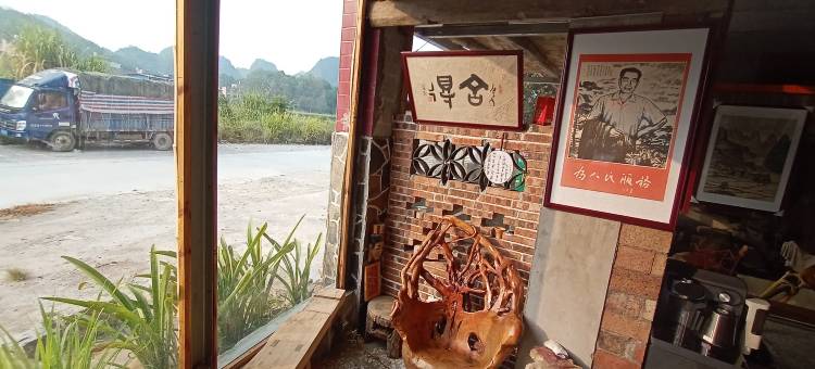 环江下南宇纯乡村民宿图片