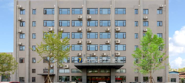 7天优品酒店(武汉吴家山经济开发区店)图片