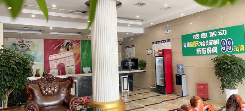 星期天连锁酒店铜仁店图片