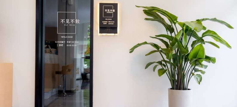 古奈酒店(周口川汇区黄河路店)图片