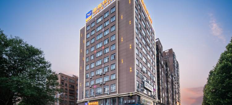 雅斯特酒店(监利金源建材大市场店)图片