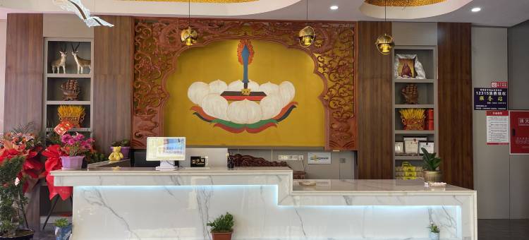 理塘仁康佛大酒店(318国道勒通古镇店)图片
