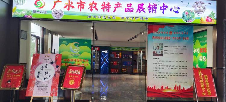 田园餐厅酒店图片