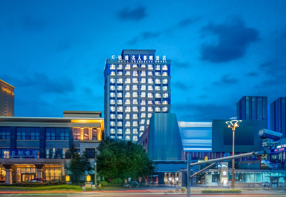 谷兹.铂雅名人泰明酒店（成都高新保税区龙湖蜀新天街店）外景图