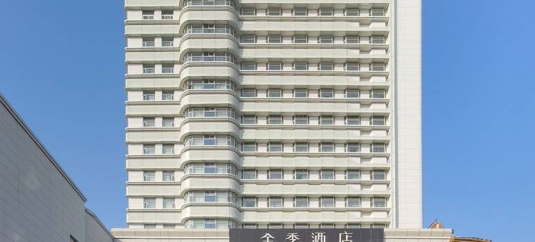 全季酒店(石家庄义堂地铁站店)图片