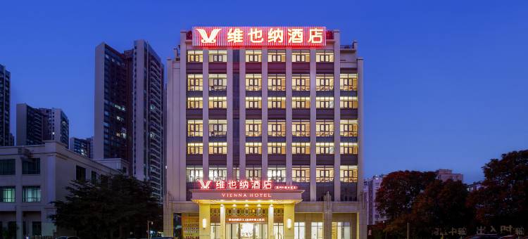 维也纳酒店(惠州叶挺大道店)图片
