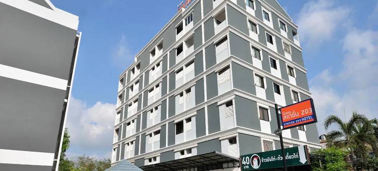 203车站酒店(Station 203 Hotel)图片