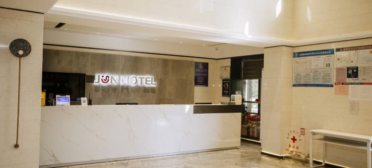 骏怡连锁酒店(东营市政府教师之家店)图片