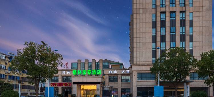 格林豪泰酒店(南通三厂望江北路店)图片