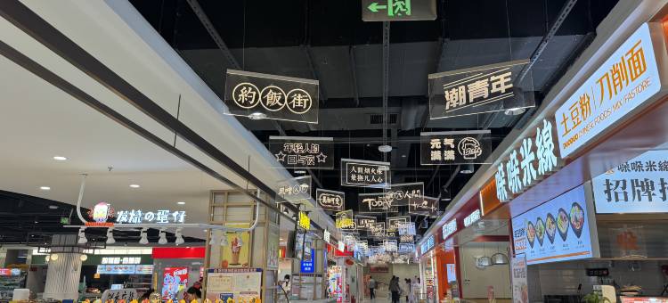 麗枫酒店(莒南乐尚大厦店)图片