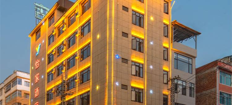 马关怡家酒店(马关客运站店)图片