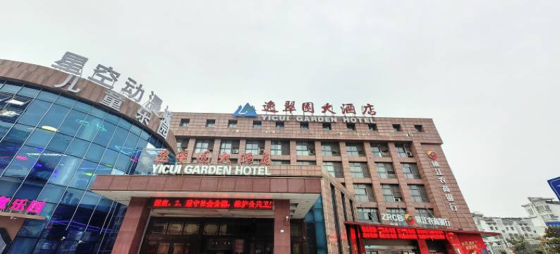 镇江大港新区逸翠园大酒店图片