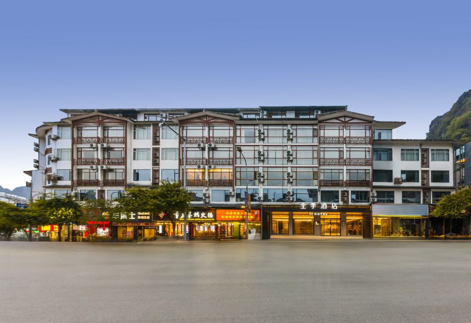 全季酒店（桂林阳朔西街店）外景图