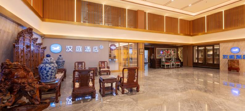 汉庭酒店(石家庄北国商城地铁站店)图片