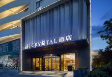 H水晶酒店(商丘古城第一人民医院店)酒店图片