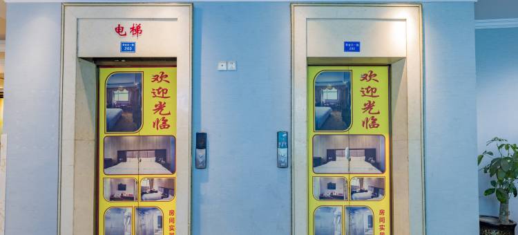 成都帝宜酒店图片