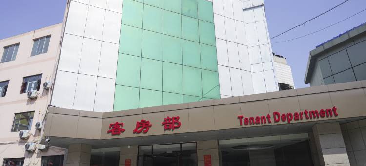 平原新星大酒店图片