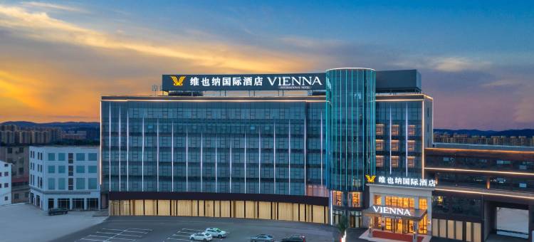 维也纳国际酒店(丰城循环园区店)图片