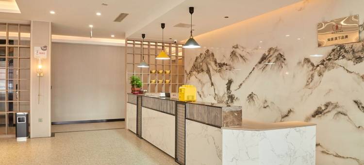 华驿精选酒店(东营广饶丁庄店)图片