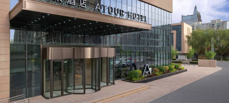 银川金凤万达正源北街亚朵酒店图片