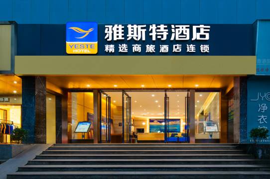 雅斯特酒店(桂林两江四湖木龙湖店)预订价格,联系电话位置地址【携程酒店】