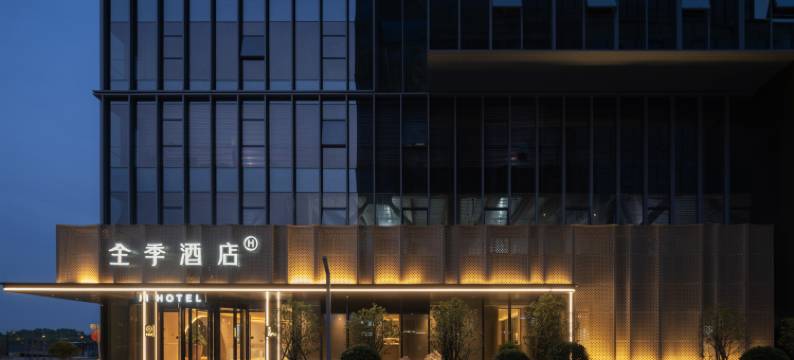 全季酒店(上海临港万达广场店)图片