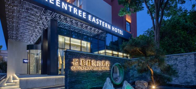 格林东方酒店(南京禄口机场店)图片