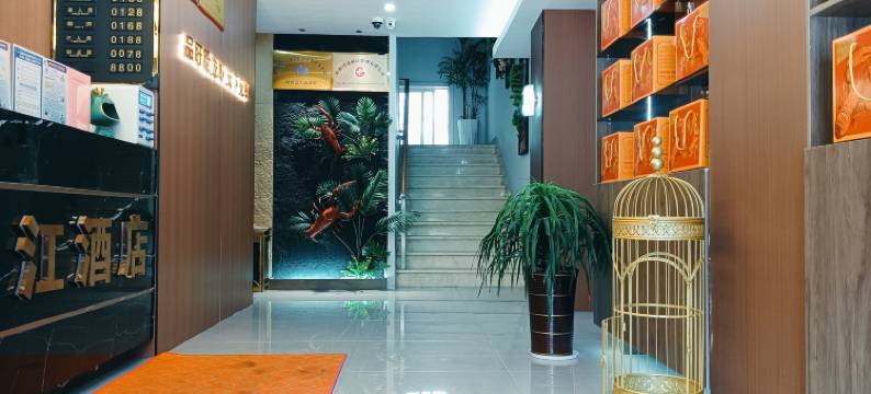 盱眙金江宾馆图片