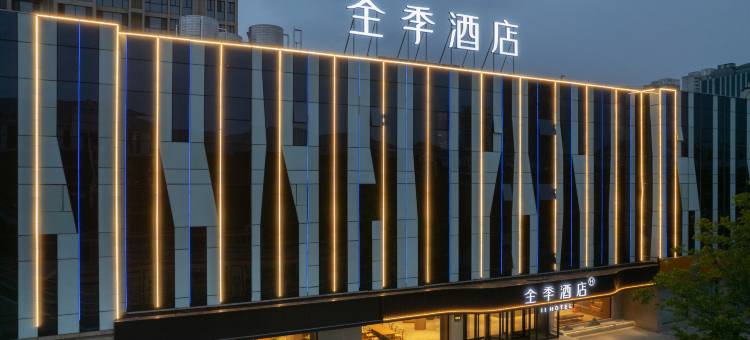 全季酒店(枣庄双子星城市广场店)图片