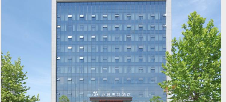桐城沐雅天际酒店图片