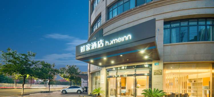如家酒店·neo(诸暨海亮实验中学城北路店)图片