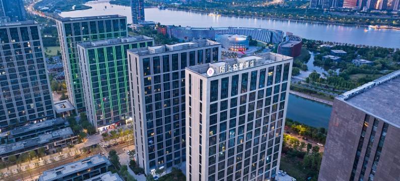 陌上轻奢酒店(西安浐灞半岛国际会展中心店)图片