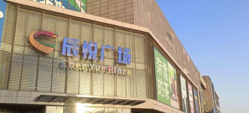 海友酒店(天津北辰区政府京津路店)图片
