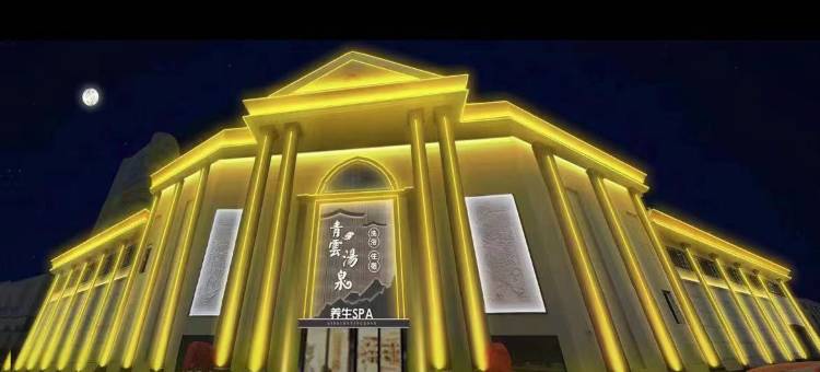 城市便捷酒店(青州古城店)图片