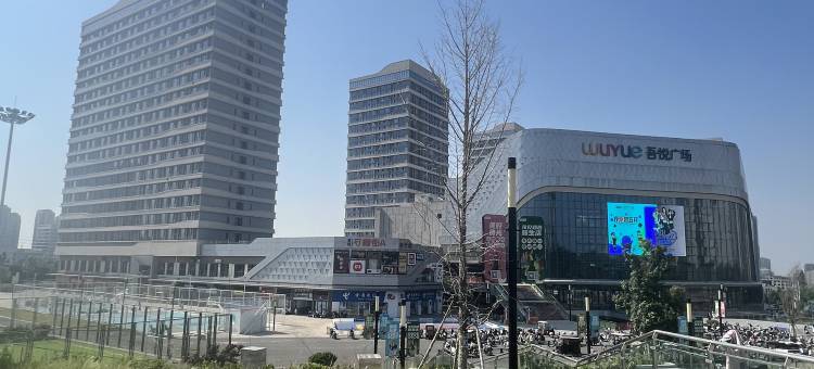 悦橙酒店(荥阳吾悦广场郑州西站店)图片