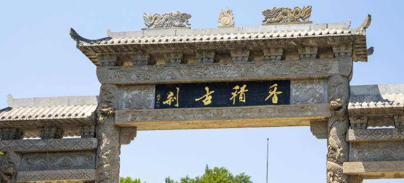 梦启酒店(西安美术学院长安校区店)图片