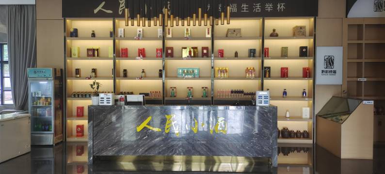 岩博大酒店图片