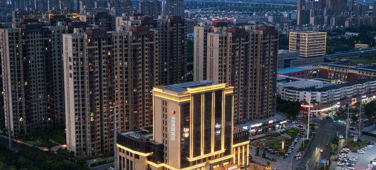 商丘瑞恒建国饭店图片